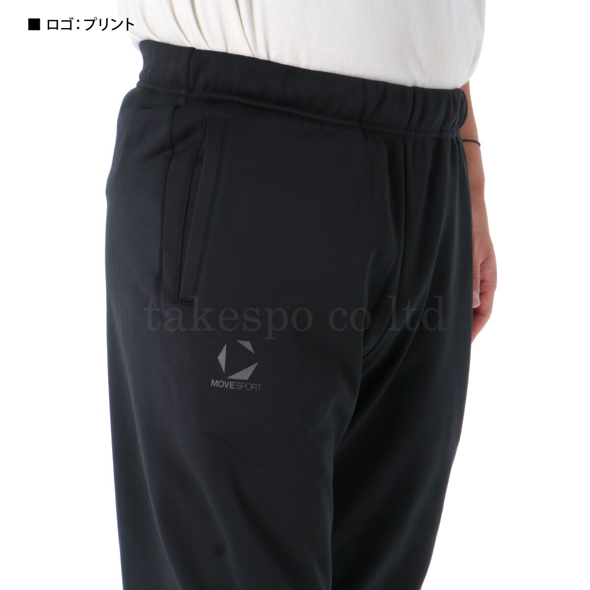 ムーブスポーツ デサント メンズ スウェット上下 ビックロゴ MOVESPORT DESCENTE アパレル 上下 ST5FSW42M/ST5FPZ42M