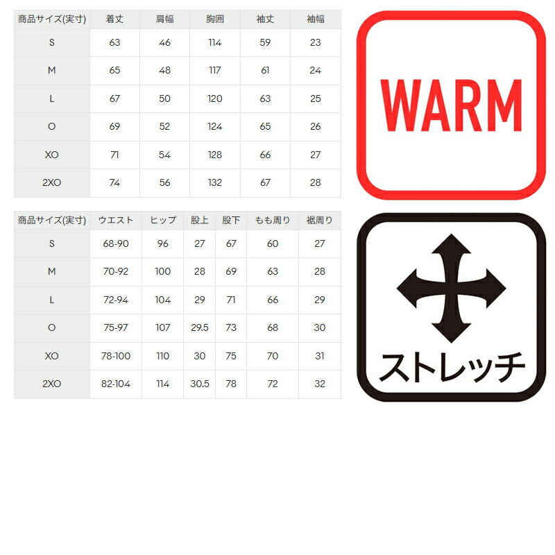 ムーブスポーツ デサント メンズ スウェット上下 ビックロゴ MOVESPORT DESCENTE アパレル 上下 ST5FSW42M/ST5FPZ42M