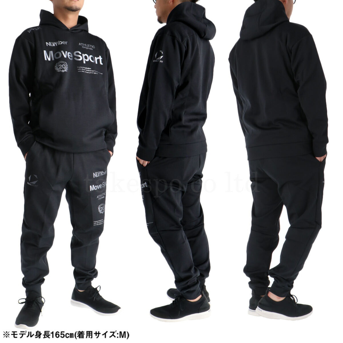 ムーブスポーツ デサント メンズ スウェット上下 Numberコラボ MOVESPORT DESCENTE アパレル 上下 ST5FSWD0MB/ST5FPZD0MB