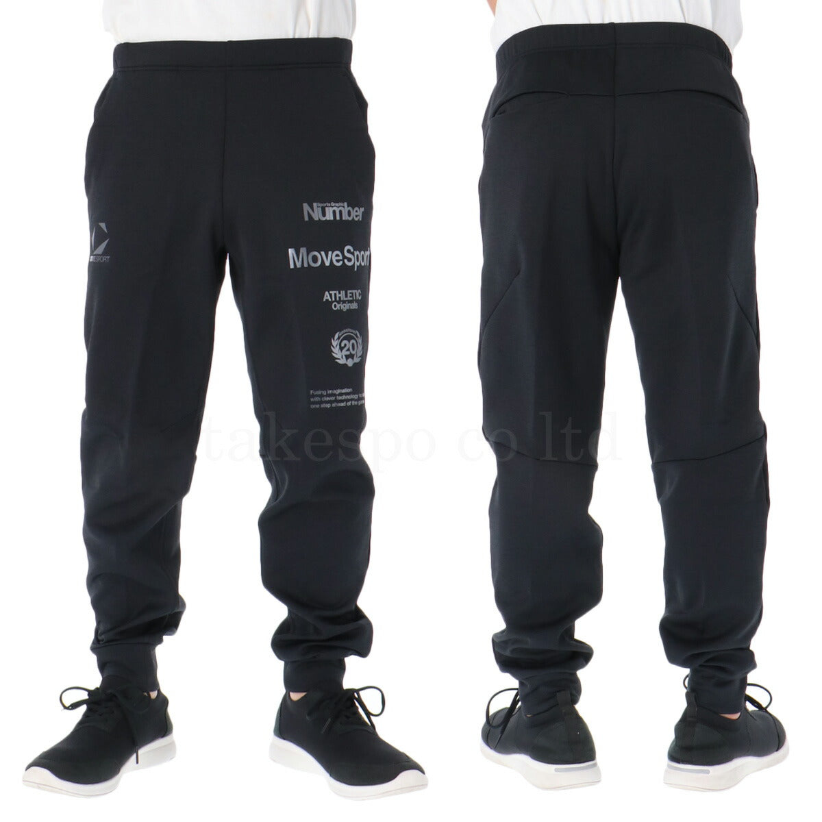 ムーブスポーツ デサント メンズ スウェット上下 Numberコラボ MOVESPORT DESCENTE アパレル 上下 ST5FSWD0MB/ST5FPZD0MB
