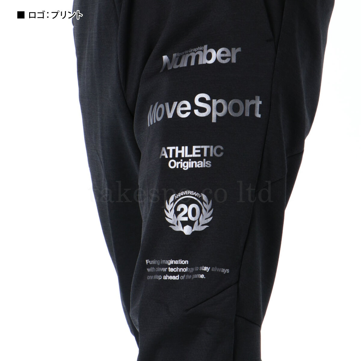 ムーブスポーツ デサント メンズ スウェット上下 Numberコラボ MOVESPORT DESCENTE アパレル 上下 ST5FSWD0MB/ST5FPZD0MB