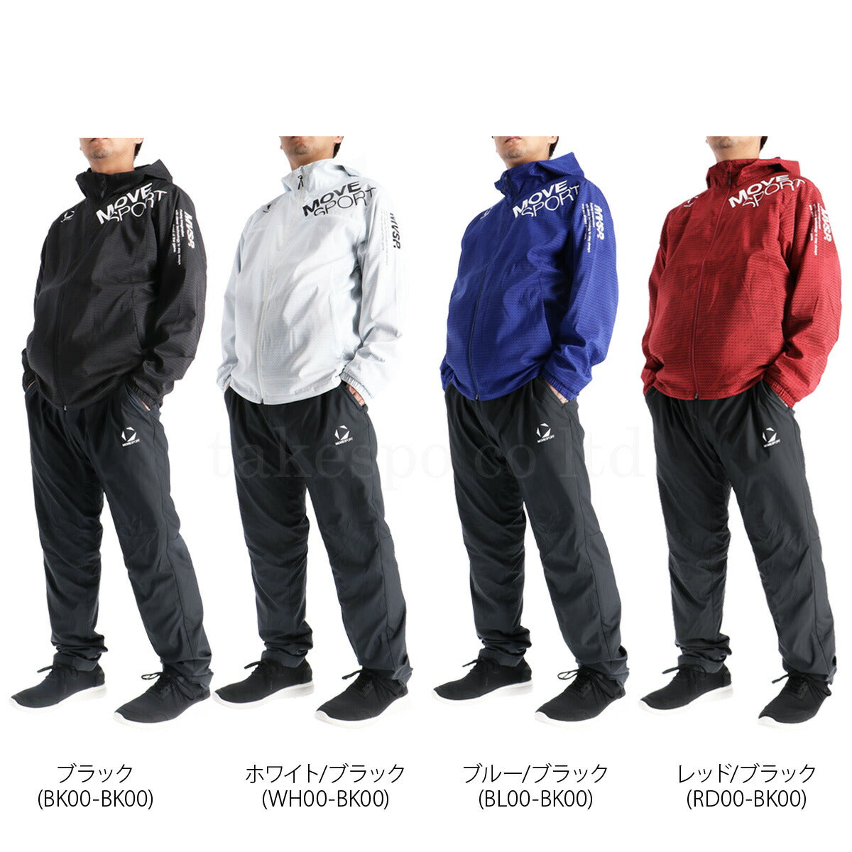 ムーブスポーツ デサント メンズ ウインドブレーカー上下 ヒートナビ MOVESPORT DESCENTE アパレル 上下 ST5FWB30M/ST5FPZ30M