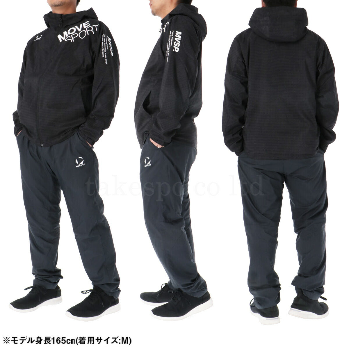 ムーブスポーツ デサント メンズ ウインドブレーカー上下 ヒートナビ MOVESPORT DESCENTE アパレル 上下 ST5FWB30M/ST5FPZ30M