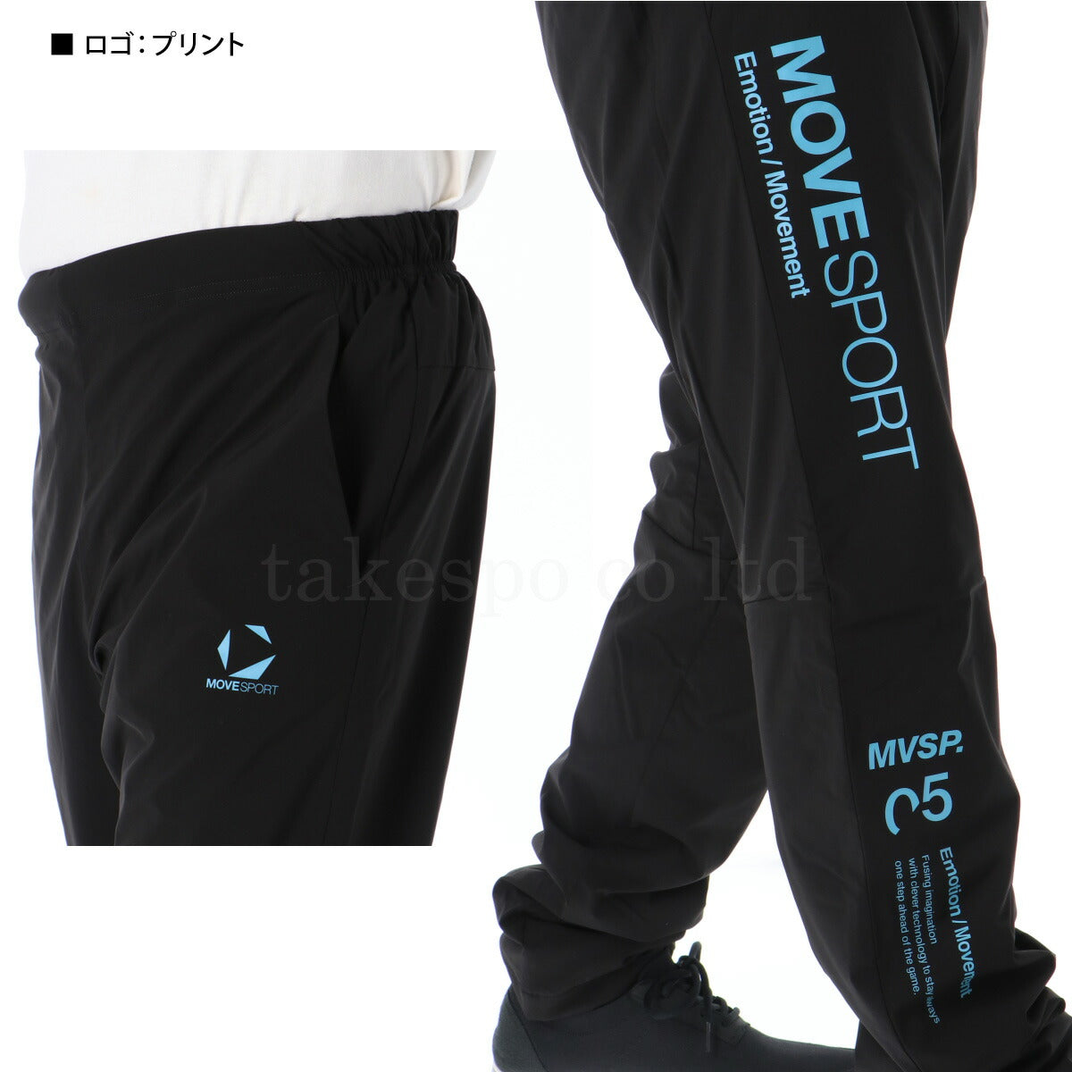 ムーブスポーツ デサント メンズ ウインドブレーカー上下 ヒートナビ MOVESPORT DESCENTE アパレル 上下 ST5FWB31M/ST5FPZ31M