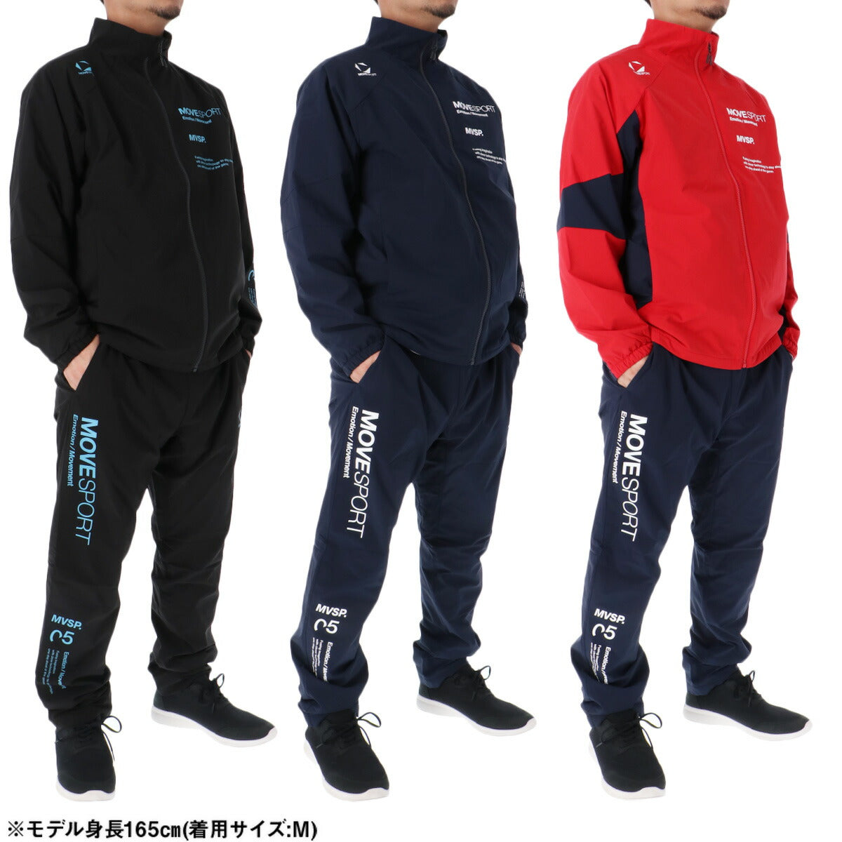 ムーブスポーツ デサント メンズ ウインドブレーカー上下 ヒートナビ MOVESPORT DESCENTE アパレル 上下 ST5FWB31M/ST5FPZ31M
