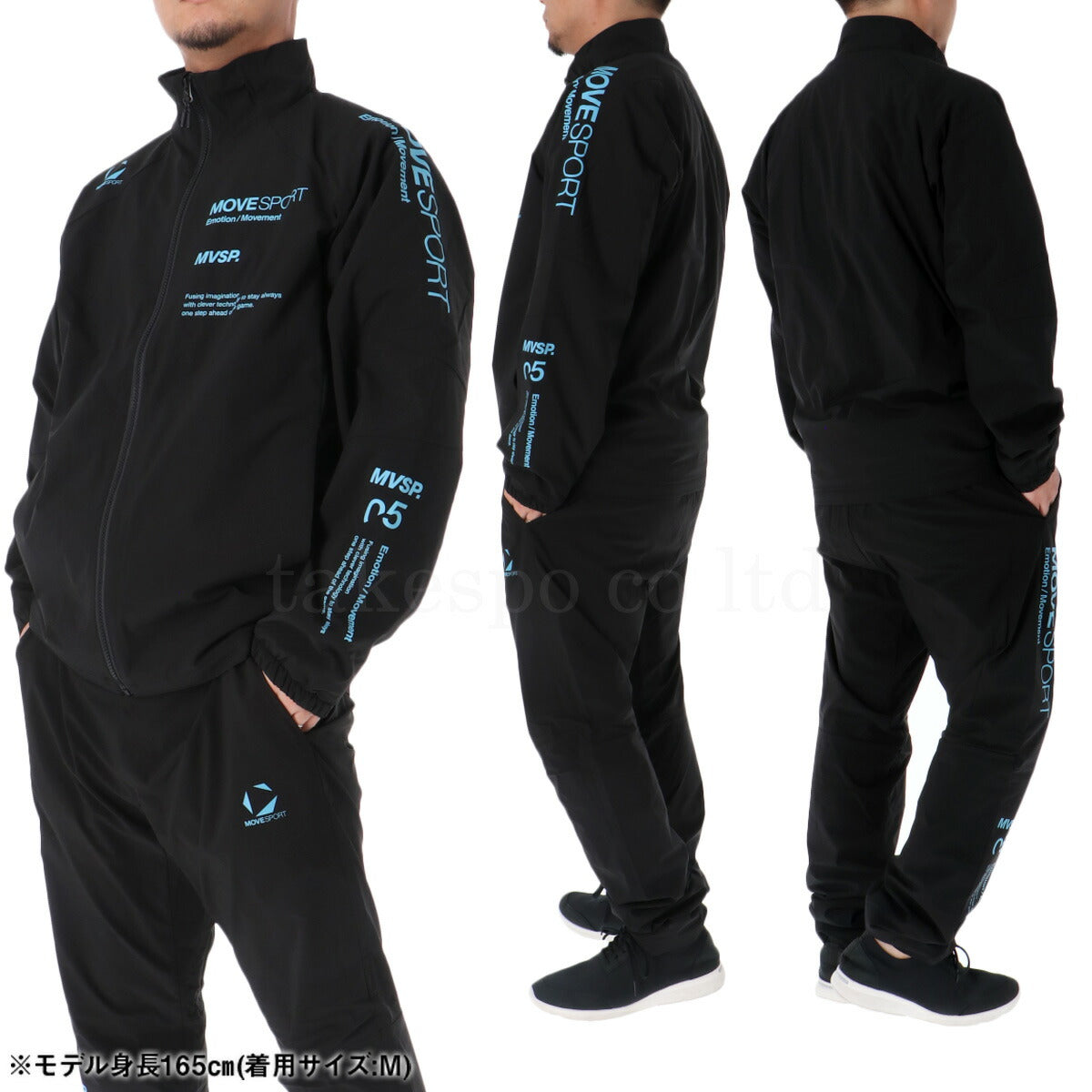 ムーブスポーツ デサント メンズ ウインドブレーカー上下 ヒートナビ MOVESPORT DESCENTE アパレル 上下 ST5FWB31M/ST5FPZ31M
