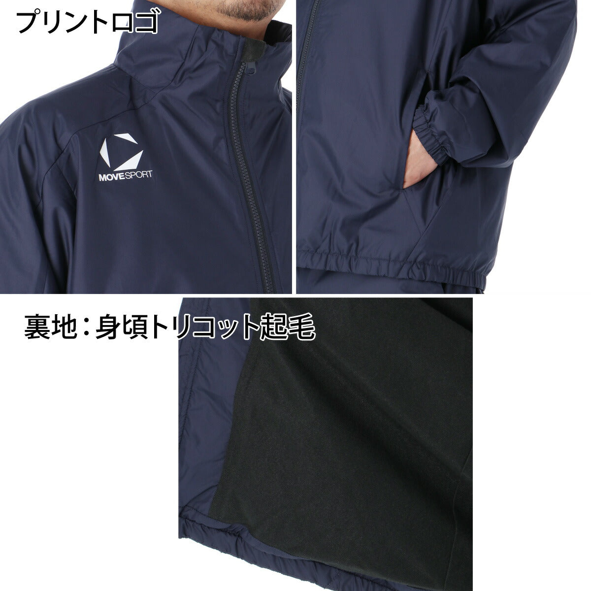 ムーブスポーツ ウインドブレーカー 上下 メンズ デサント セットアップ チーム 撥水 防風 部活 保温 黒 白 MOVESPORT DESCENTE ST5FWBT0M ブラック ネイビー ホワイト レッド 上下セット 大きいサイズ 有