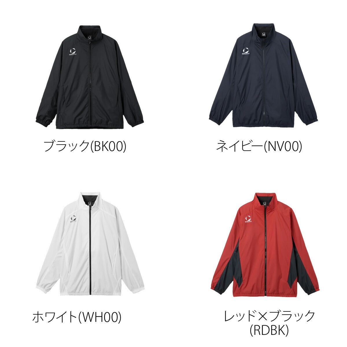 ムーブスポーツ ウインドジャケット メンズ デサント チーム 撥水 防風 部活 保温 黒 白 MOVESPORT DESCENTE ST5FWBT0M ブラック ネイビー ホワイト レッド 大きいサイズ 有 スポーツウェア トレーニングウェア