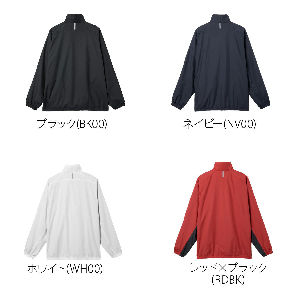 ムーブスポーツ ウインドジャケット メンズ デサント チーム 撥水 防風 部活 保温 黒 白 MOVESPORT DESCENTE ST5FWBT0M ブラック ネイビー ホワイト レッド 大きいサイズ 有 スポーツウェア トレーニングウェア