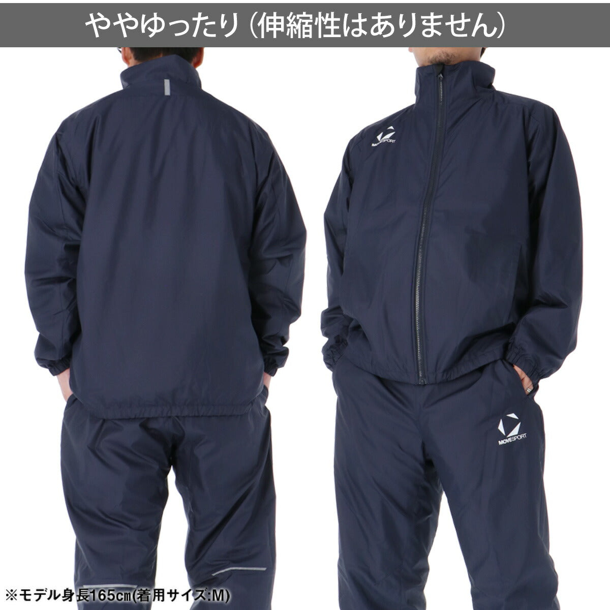 ムーブスポーツ ウインドジャケット メンズ デサント チーム 撥水 防風 部活 保温 黒 白 MOVESPORT DESCENTE ST5FWBT0M ブラック ネイビー ホワイト レッド 大きいサイズ 有 スポーツウェア トレーニングウェア