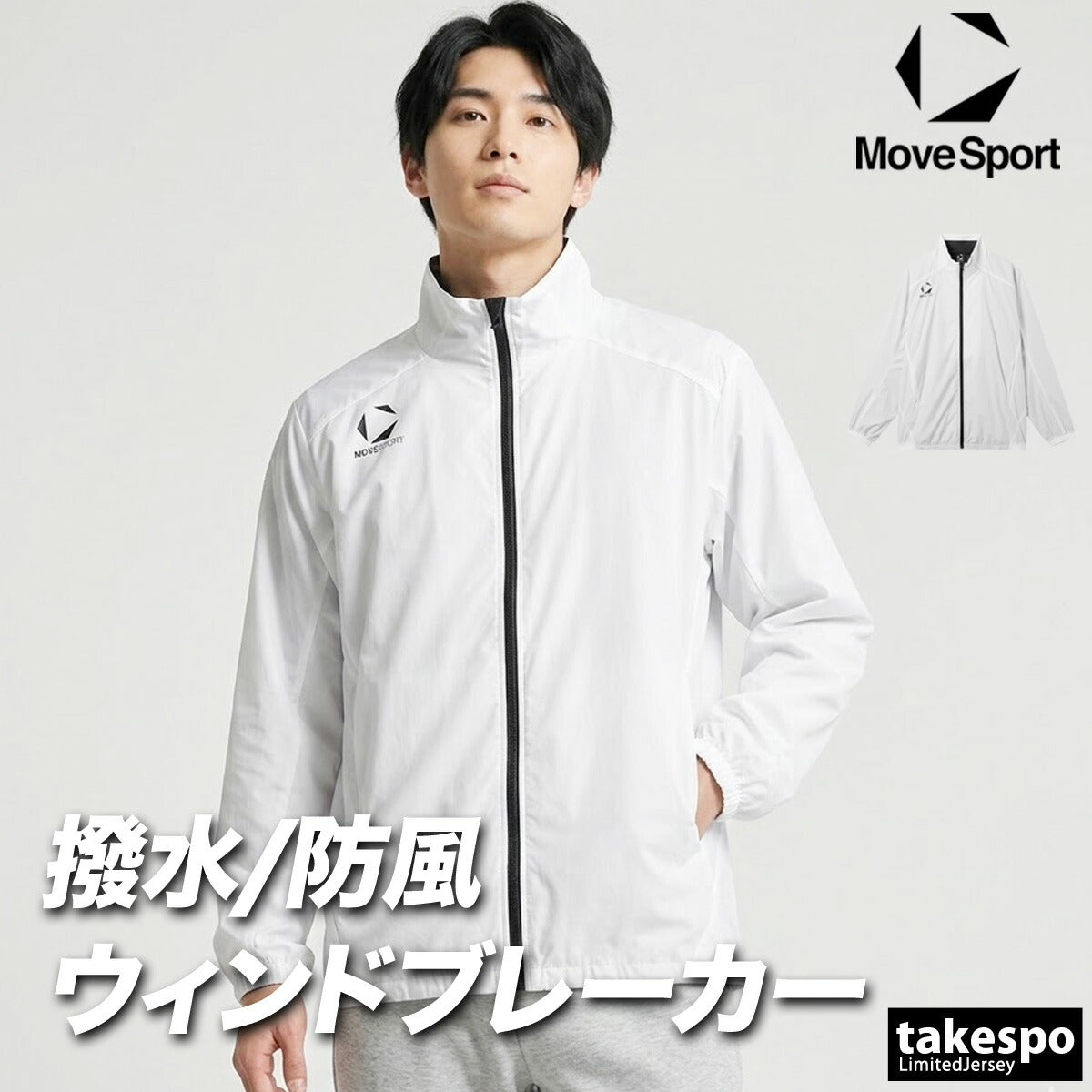 ムーブスポーツ ウインドジャケット メンズ デサント チーム 撥水 防風 部活 保温 黒 白 MOVESPORT DESCENTE ST5FWBT0M ブラック ネイビー ホワイト レッド 大きいサイズ 有 スポーツウェア トレーニングウェア