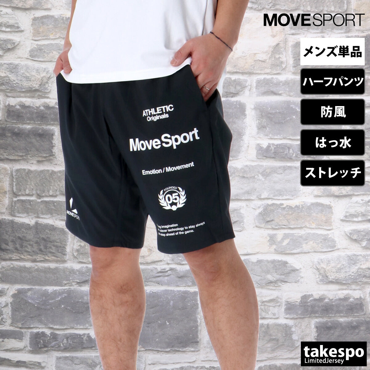 ムーブスポーツ デサント ハーフパンツ メンズ ロゴグラフィック ブラック ネイビー パープル ST5SHP02M