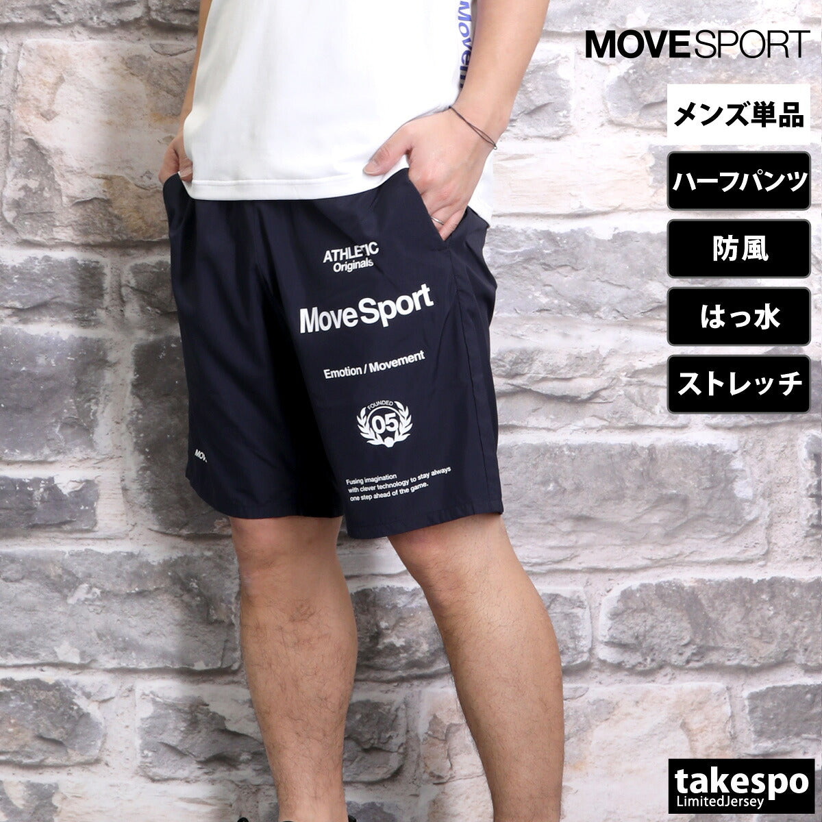 ムーブスポーツ デサント ハーフパンツ メンズ ロゴグラフィック ブラック ネイビー パープル ST5SHP02M