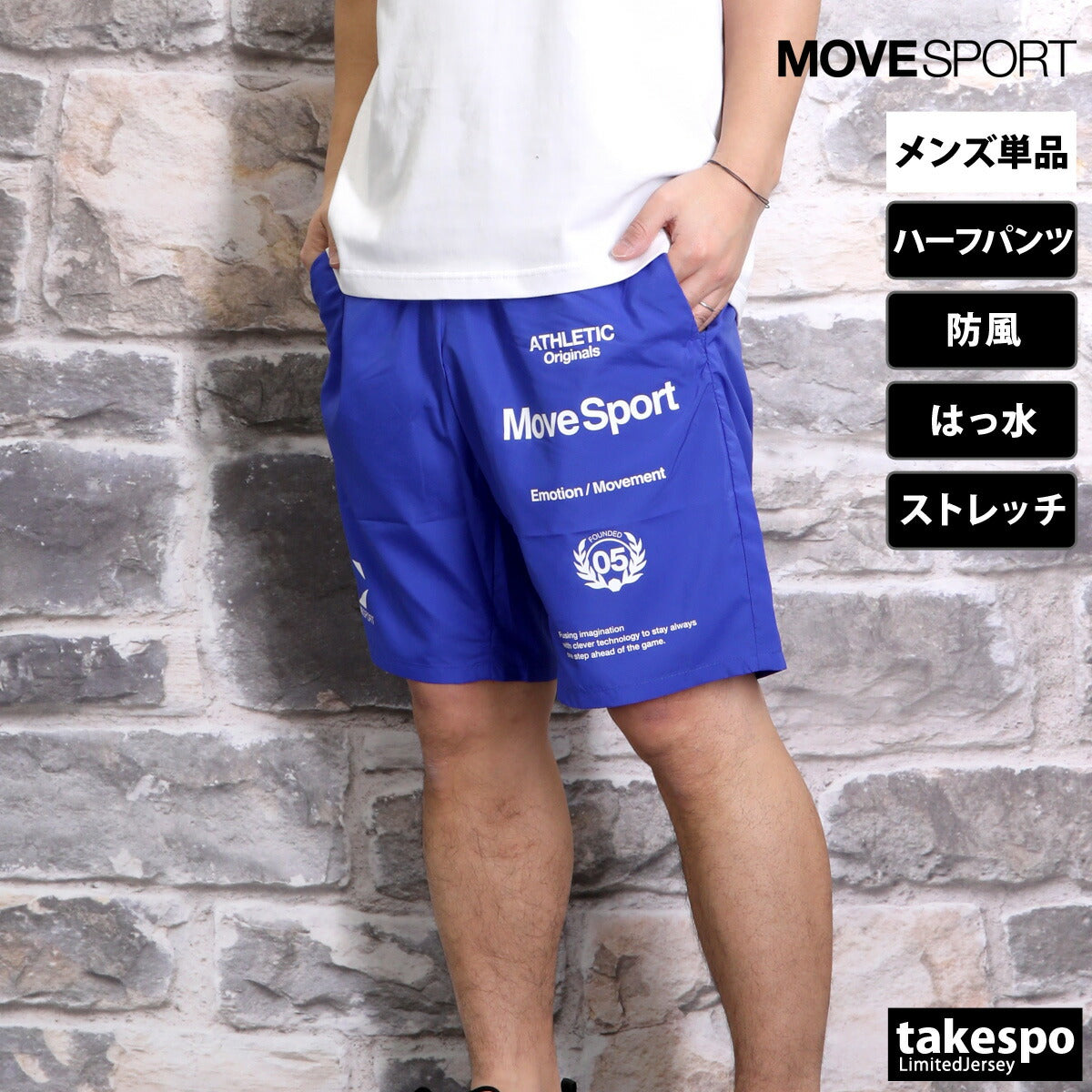 ムーブスポーツ デサント メンズ ハーフパンツ ロゴグラフィック MOVESPORT DESCENTE アパレル 下 ST5SHP02M