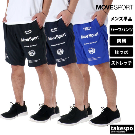 ムーブスポーツ デサント ハーフパンツ メンズ ロゴグラフィック ブラック ネイビー パープル ST5SHP02M