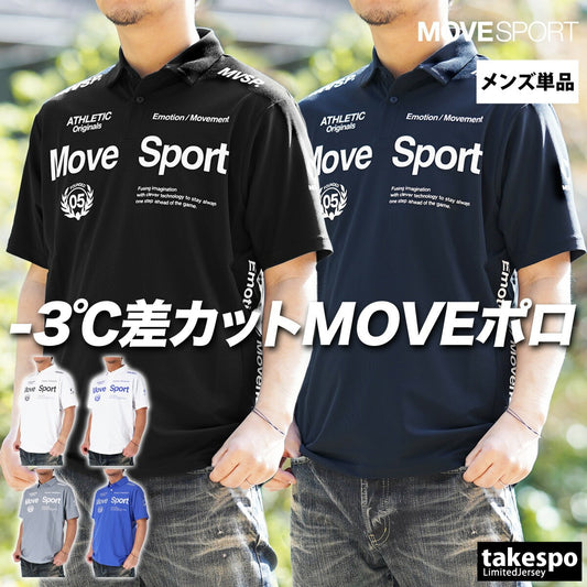 ムーブスポーツ デサント メンズ ポロシャツ オーセンティック MOVESPORT DESCENTE アパレル 上 ST5SHS00M
