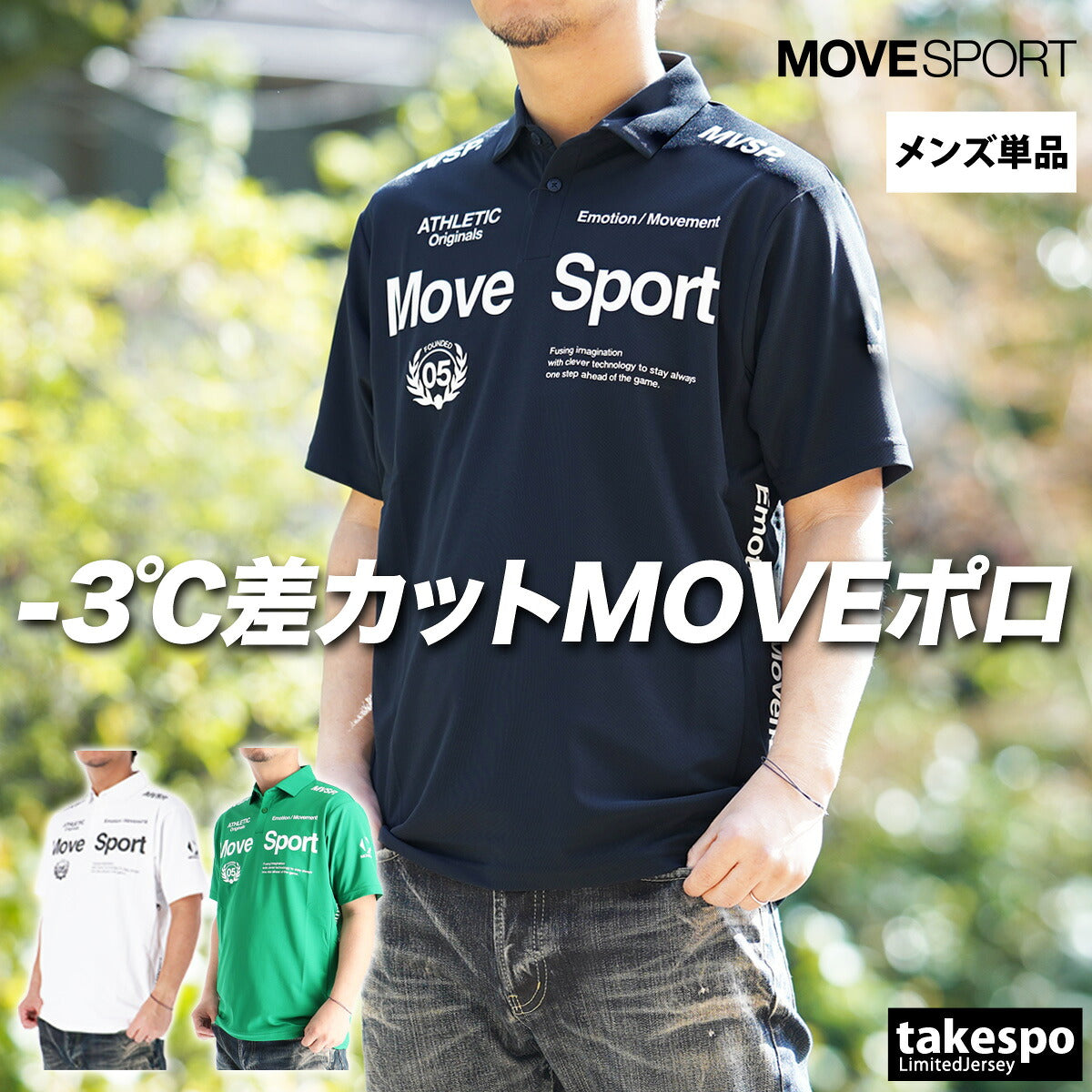 ムーブスポーツ デサント ポロシャツ メンズ オーセンティック ネイビー ホワイト グリーン ブラック グレー パープル ST5SHS00M
