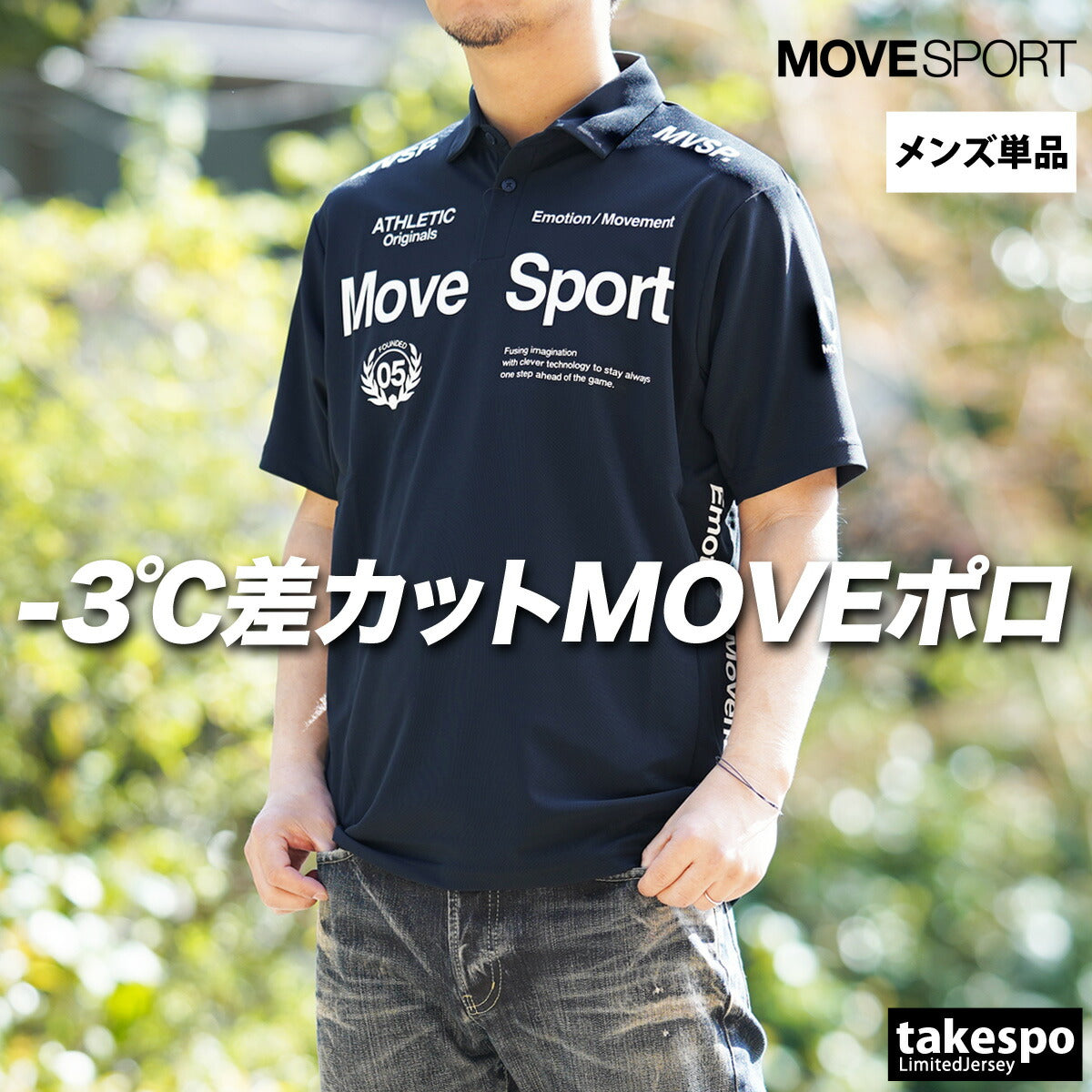 ムーブスポーツ デサント ポロシャツ メンズ オーセンティック ネイビー ホワイト グリーン ブラック グレー パープル ST5SHS00M