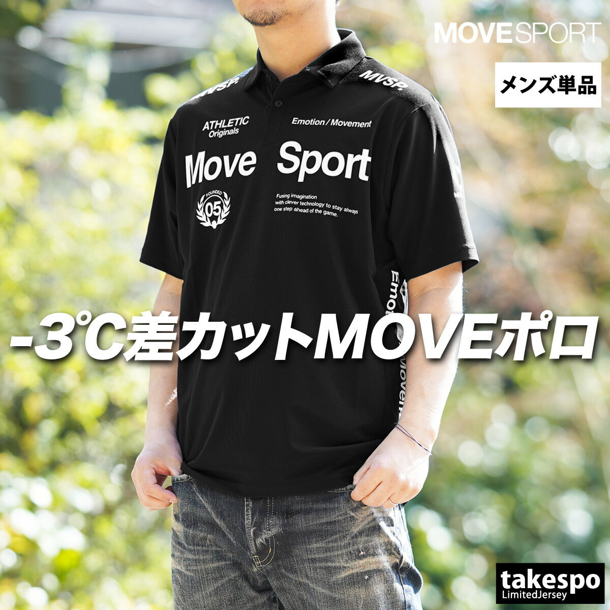 ムーブスポーツ デサント ポロシャツ メンズ オーセンティック ネイビー ホワイト グリーン ブラック グレー パープル ST5SHS00M
