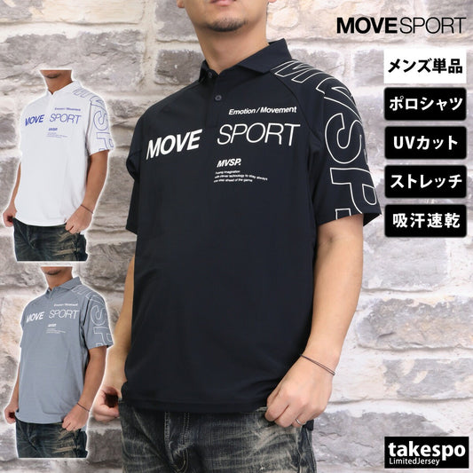 ムーブスポーツ デサント メンズ ポロシャツ サンスクリーン MOVESPORT DESCENTE アパレル 上 ST5SHS01M