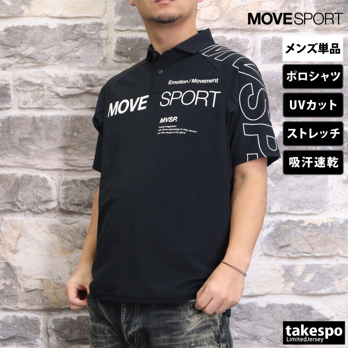 ムーブスポーツ デサント ポロシャツ メンズ サンスクリーン ネイビー ホワイト グレー ST5SHS01M