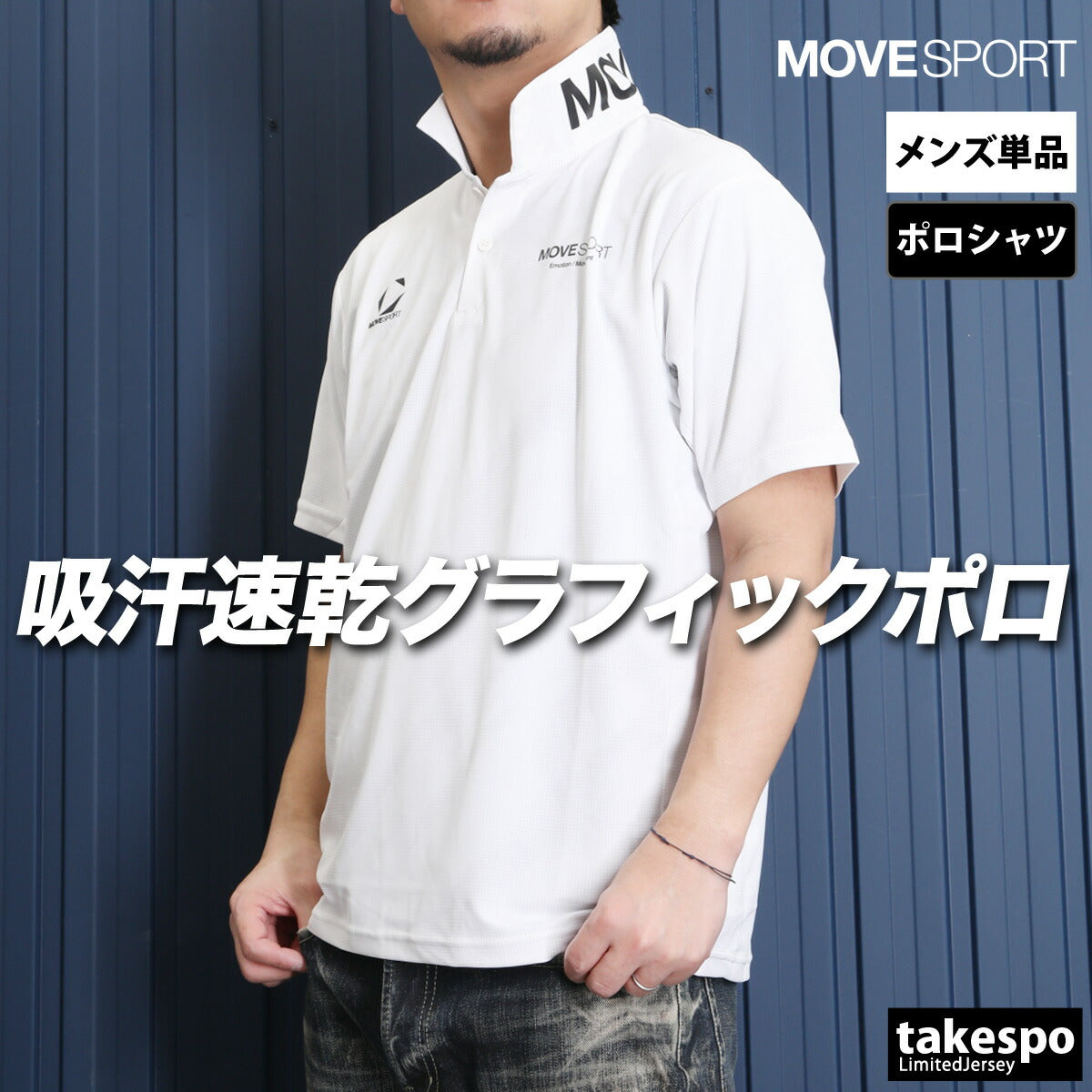 ムーブスポーツ デサント ポロシャツ メンズ サンスクリーン SUNSCREEN ブラック ネイビー ホワイト ST5SHS02M