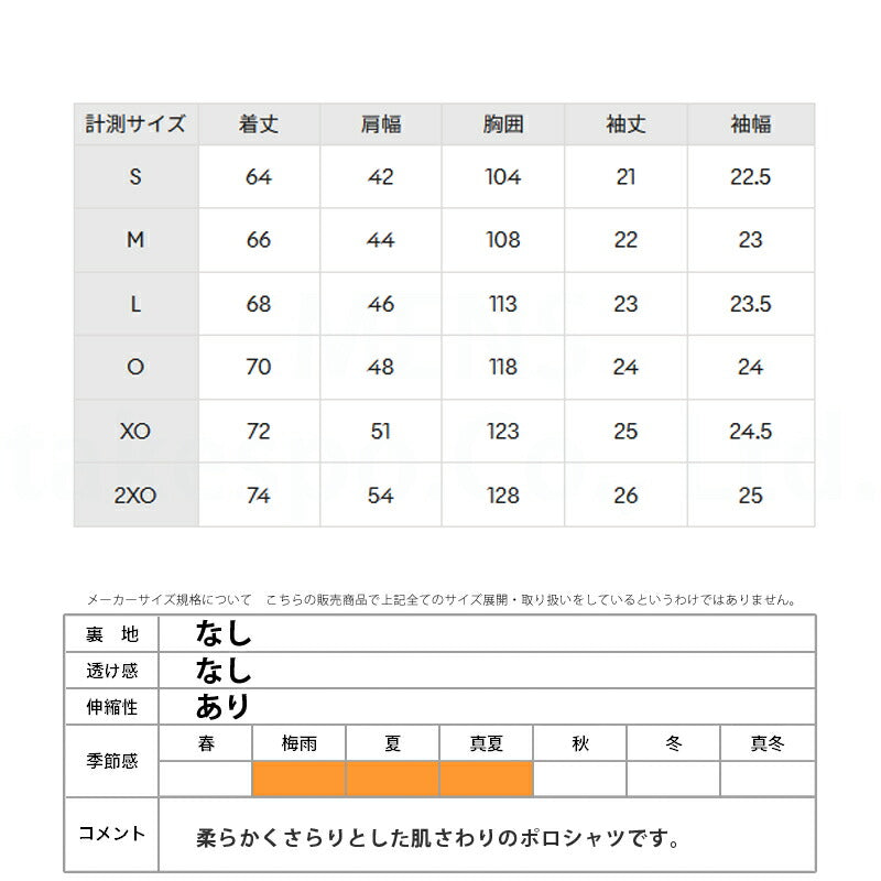 ムーブスポーツ デサント メンズ ポロシャツ SUNSCREEN サンスクリーン MOVESPORT DESCENTE アパレル 上 ST5SHS03M