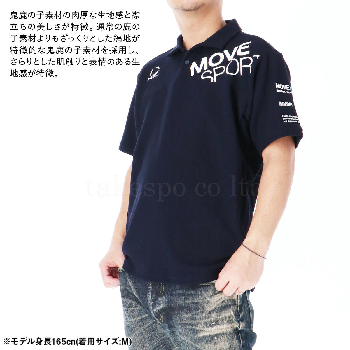 ムーブスポーツ デサント メンズ ポロシャツ SUNSCREEN サンスクリーン MOVESPORT DESCENTE アパレル 上 ST5SHS03M