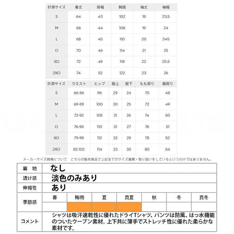 ムーブスポーツ デサント メンズ Tシャツ ハーフパンツ上下 ロゴグラフィック MOVESPORT DESCENTE アパレル 上下 ST5SHT12M/ST5SHP02M