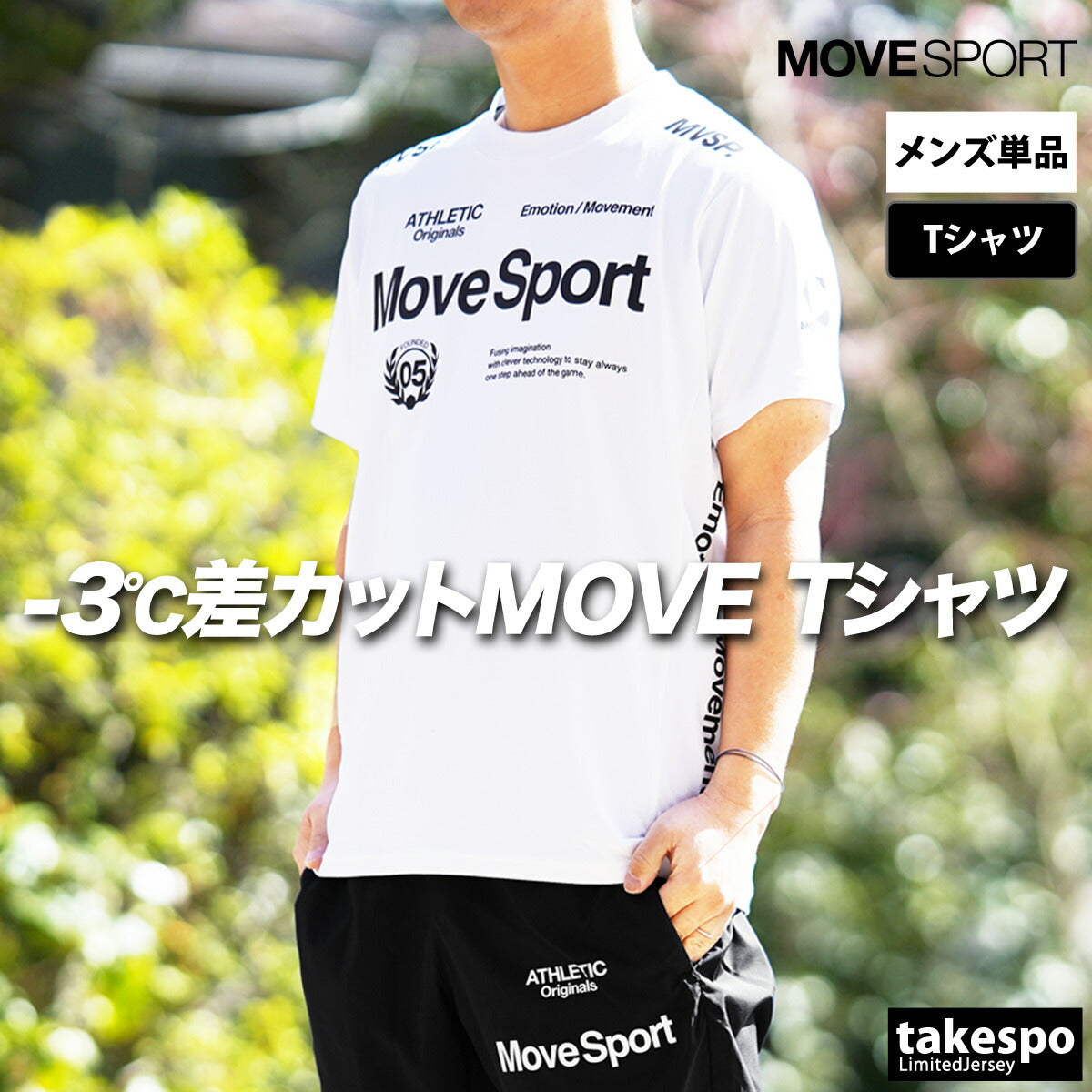 ムーブスポーツ デサント Tシャツ メンズ ロゴグラフィック ネイビー ホワイト レッド グレー ブラック パープル ST5SHT12M