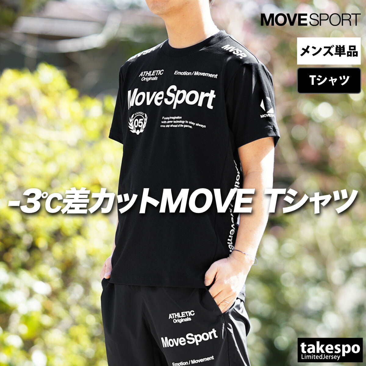 ムーブスポーツ デサント Tシャツ メンズ ロゴグラフィック ネイビー ホワイト レッド グレー ブラック パープル ST5SHT12M