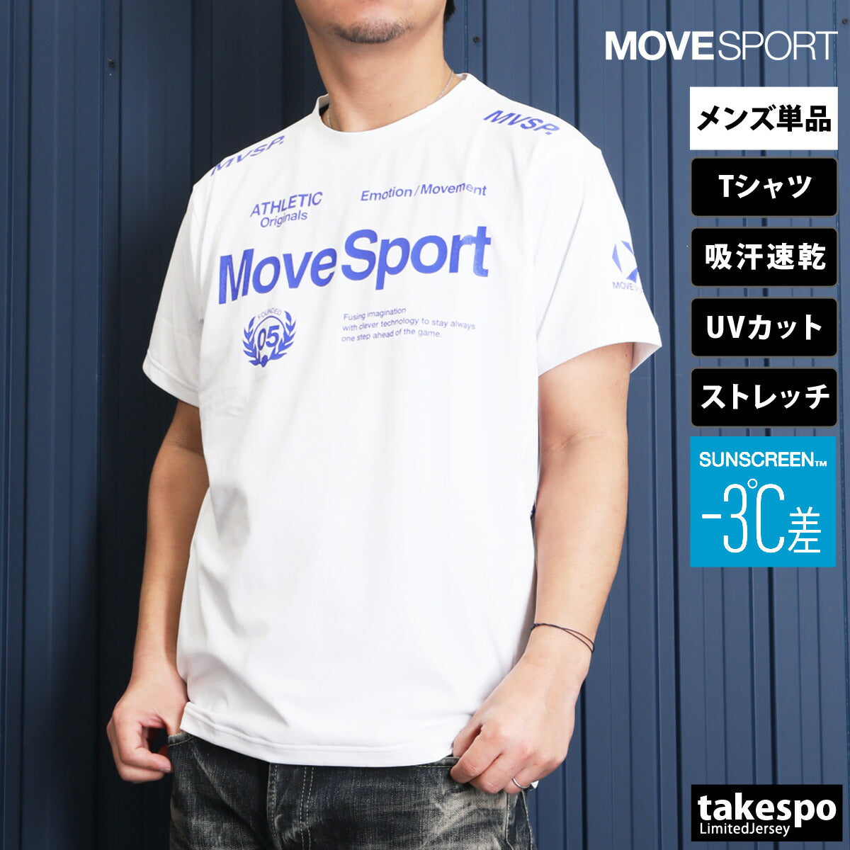 ムーブスポーツ デサント Tシャツ メンズ ロゴグラフィック ネイビー ホワイト レッド グレー ブラック パープル ST5SHT12M