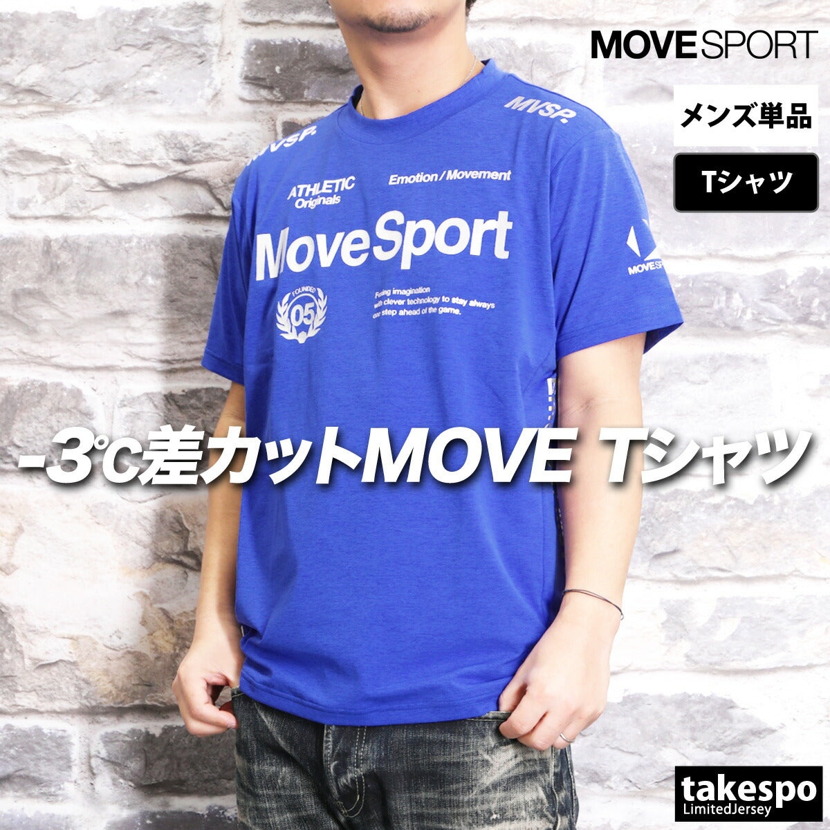 ムーブスポーツ デサント メンズ Tシャツ ロゴグラフィック MOVESPORT DESCENTE アパレル 上 ST5SHT12M