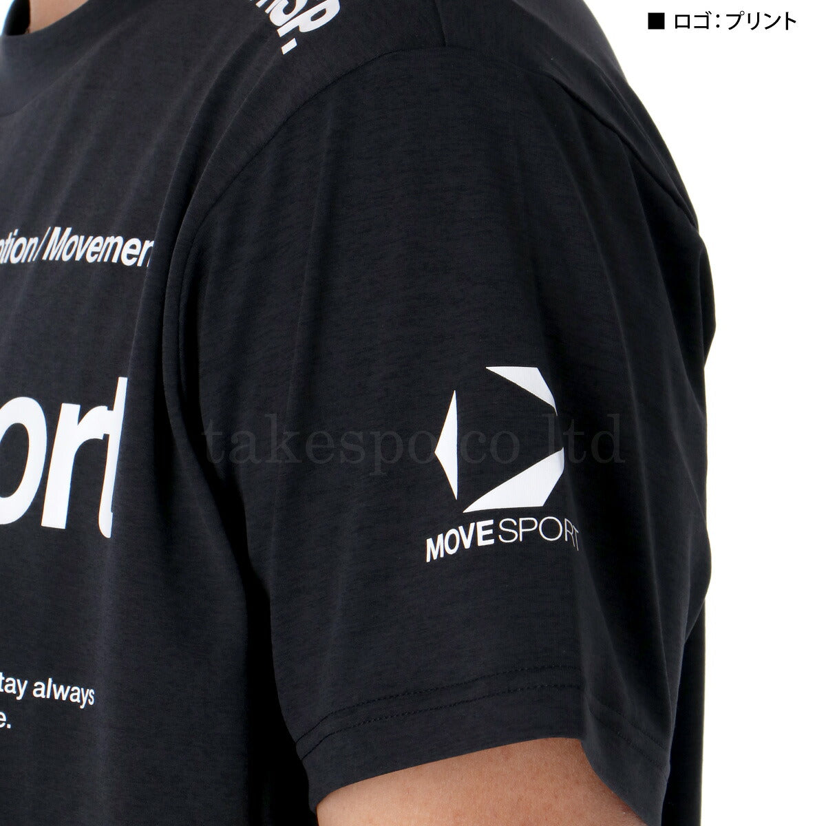 ムーブスポーツ デサント Tシャツ メンズ ロゴグラフィック ネイビー ホワイト レッド グレー ブラック パープル ST5SHT12M