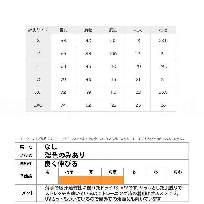 ムーブスポーツ デサント Tシャツ メンズ ロゴグラフィック ネイビー ホワイト レッド グレー ブラック パープル ST5SHT12M