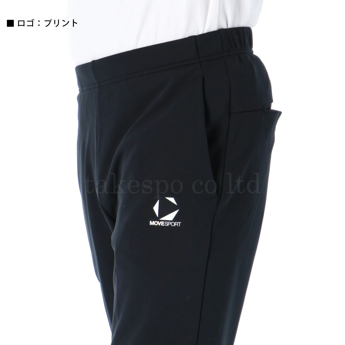 ムーブスポーツ デサント ジャージ 上下 メンズ SUNSCREEN サンスクリーン ブラック ネイビー ホワイト レッド ST5SJG10M