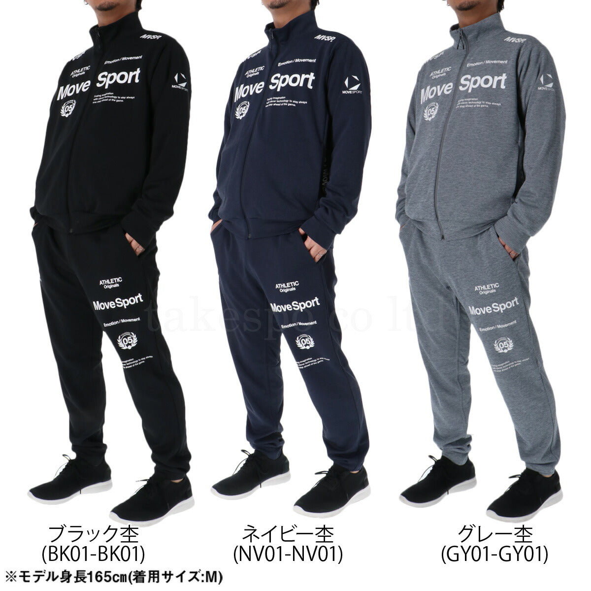 ムーブスポーツ デサント スウェット 上下 メンズ オーセンティック ブラック ネイビー グレー グリーン ホワイト パープル ST5SJG12M