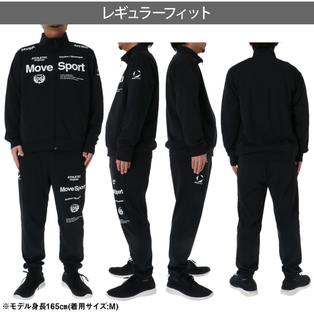 ムーブスポーツ デサント スウェット 上下 メンズ オーセンティック ブラック ネイビー グレー グリーン ホワイト パープル ST5SJG12M
