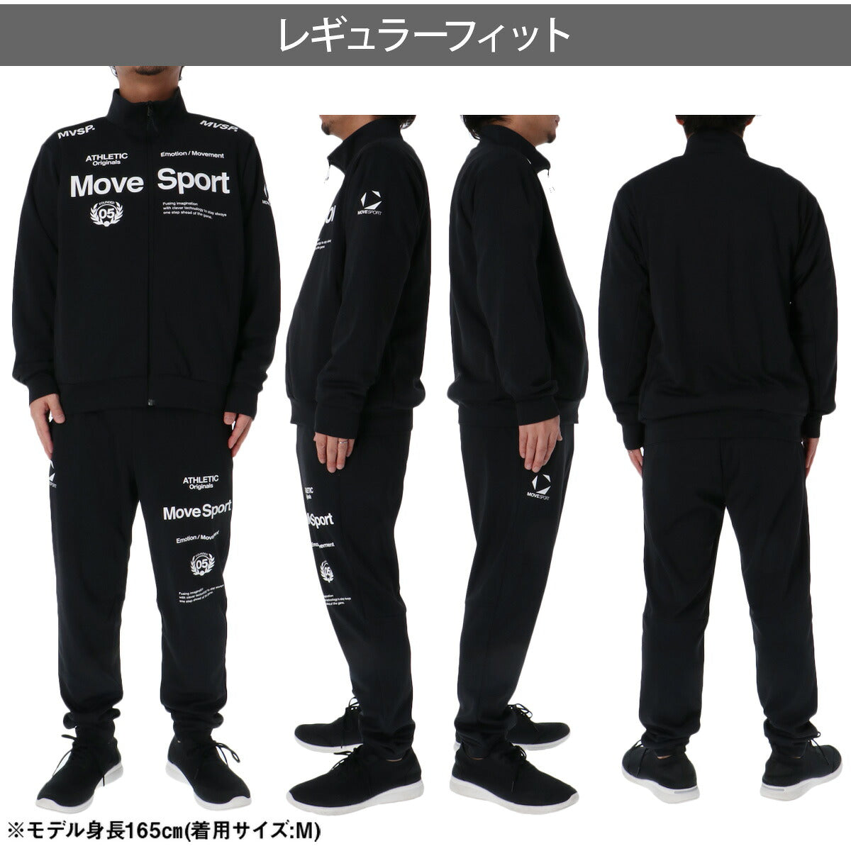 ムーブスポーツ スウェット 上下 メンズ デサント セットアップ オーセンティック ストレッチ 吸汗 速乾 UVカット サンスクリーン タイキュウ MOVESPORT DESCENTE ST5SJG12M ブラック ネイビー グレー グリーン