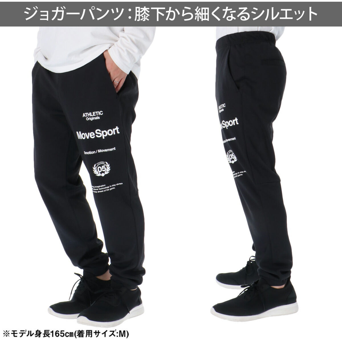 ムーブスポーツ デサント スウェット 上下 メンズ オーセンティック ブラック ネイビー グレー グリーン ホワイト パープル ST5SJG12M