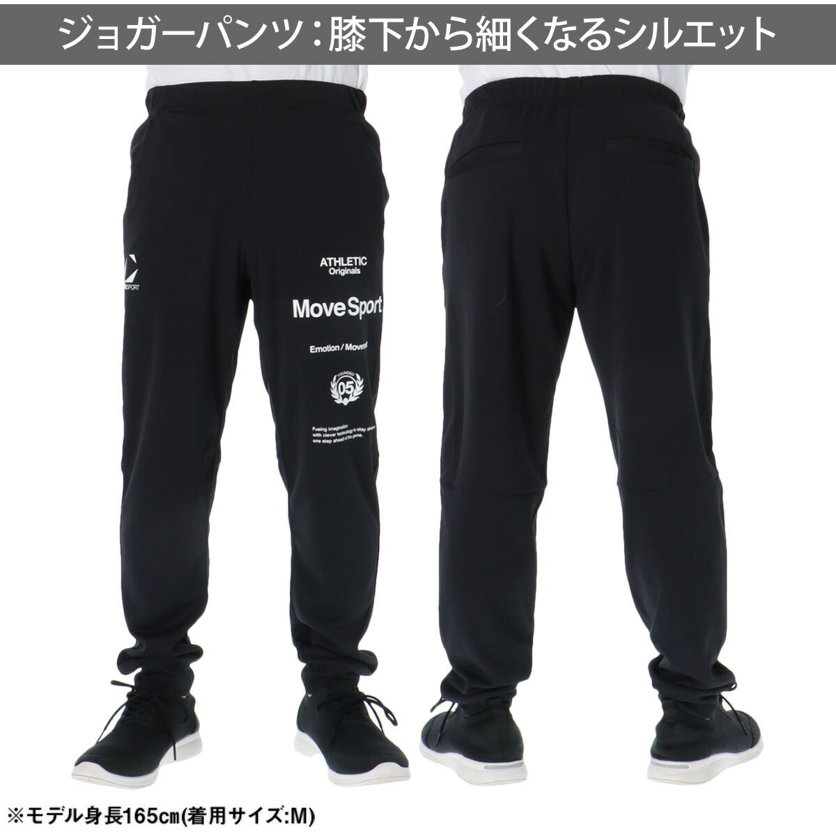 ムーブスポーツ デサント スウェット 上下 メンズ オーセンティック ブラック ネイビー グレー グリーン ホワイト パープル ST5SJG12M