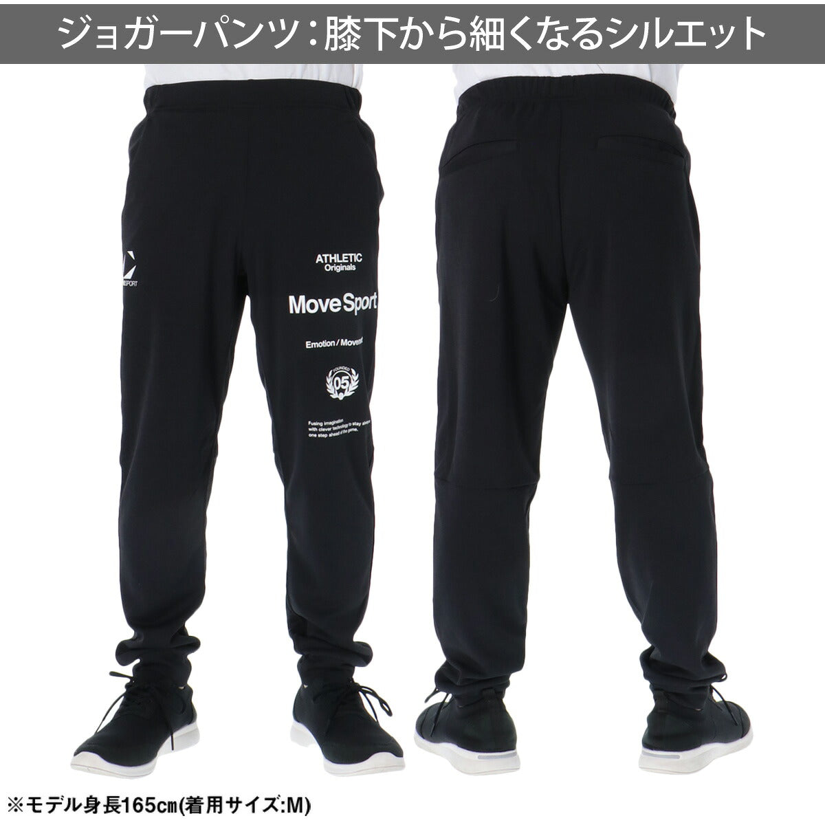 ムーブスポーツ スウェット 上下 メンズ デサント セットアップ オーセンティック ストレッチ 吸汗 速乾 UVカット サンスクリーン タイキュウ MOVESPORT DESCENTE ST5SJG12M ブラック ネイビー グレー グリーン
