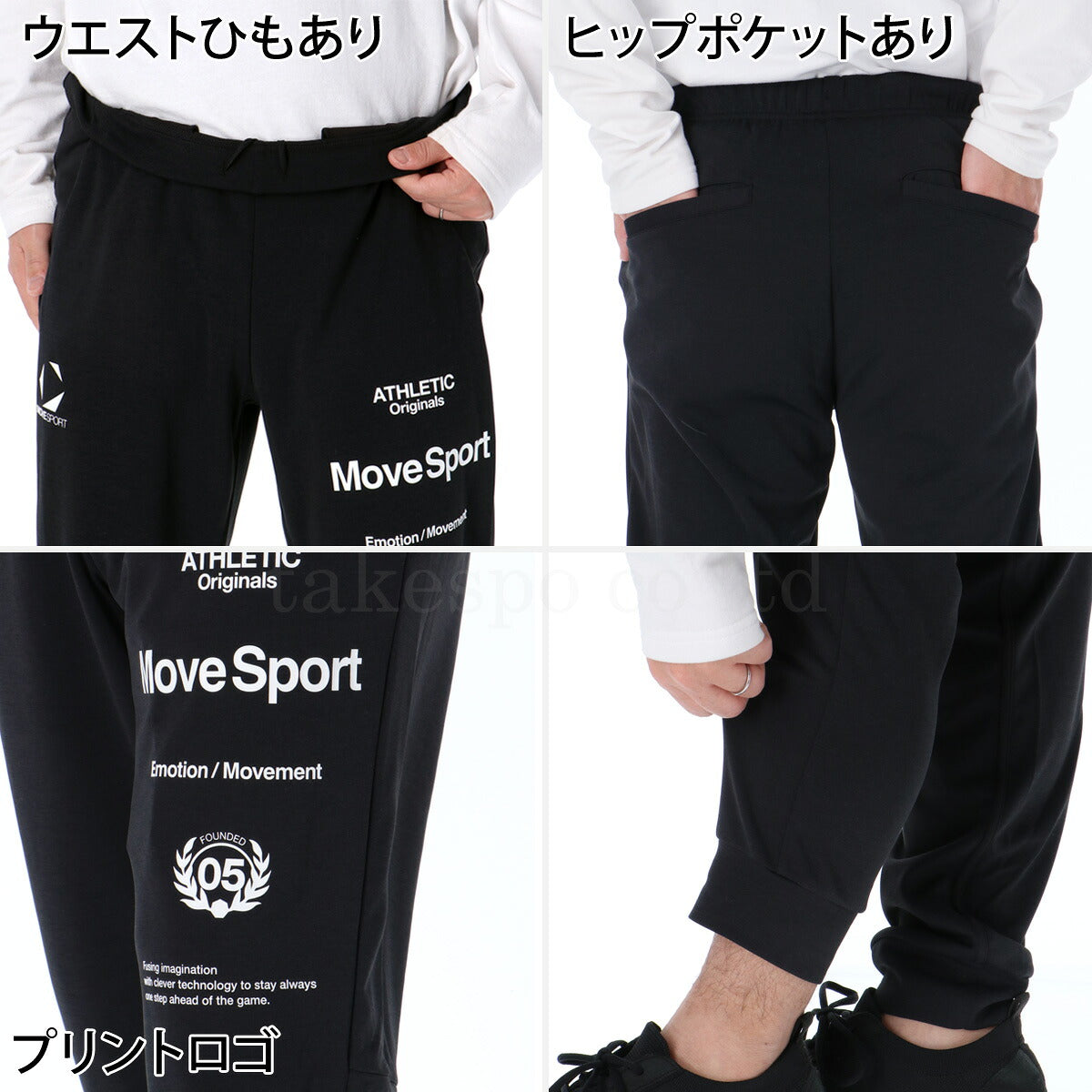 ムーブスポーツ スウェット 上下 メンズ デサント セットアップ オーセンティック ストレッチ 吸汗 速乾 UVカット サンスクリーン タイキュウ MOVESPORT DESCENTE ST5SJG12M ブラック ネイビー グレー グリーン