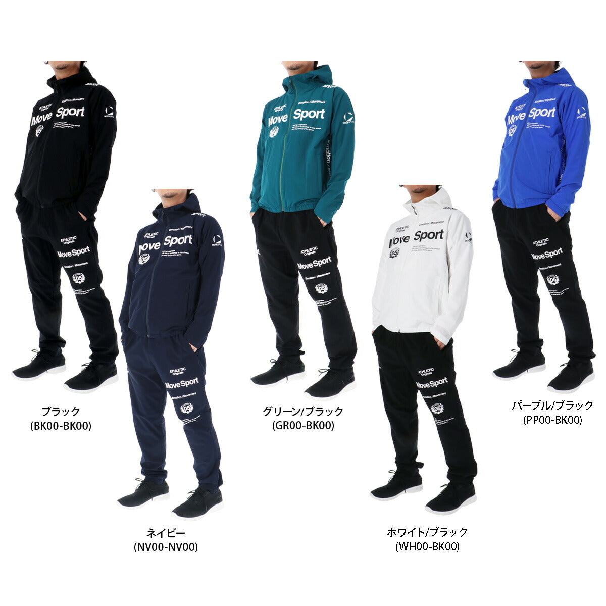 ムーブスポーツ デサント メンズ クロス薄手 ジャージ上下 エアリートランスファー タイキュウ MOVESPORT DESCENTE アパレル 上下 ST5SJK22M/ST5SPZ22M