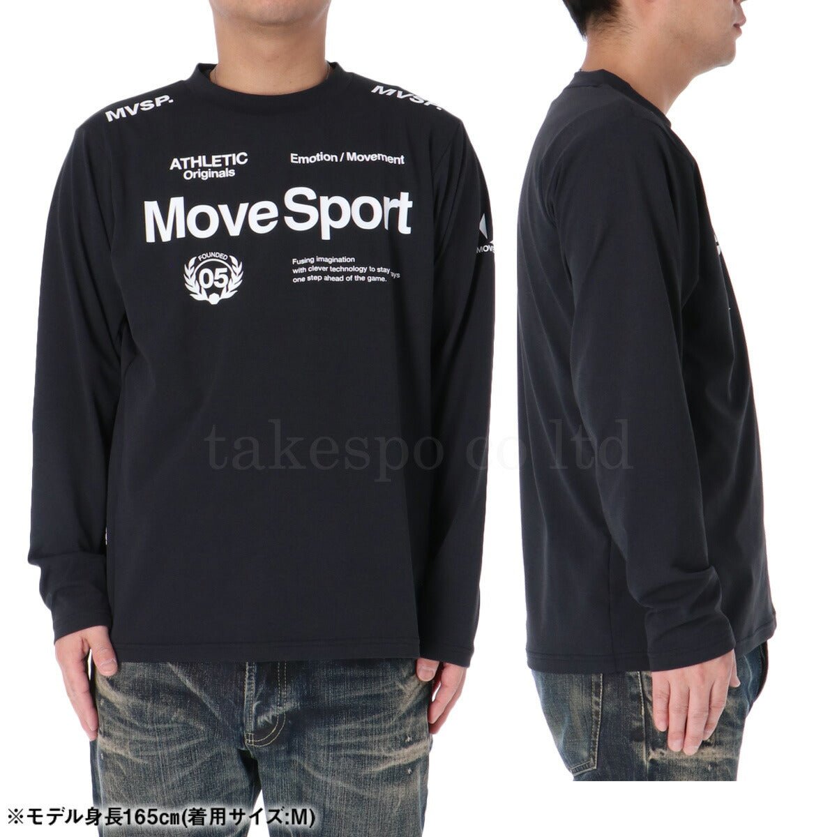ロンT 長袖Tシャツ メンズ ブランド ムーブスポーツ デサント ドライ 速乾 スポーツ Tシャツ ロンティー ロングTシャツ 長袖 MOVESPORT DESCENTE サンスクリーン 吸汗 ストレッチ ST5SLT01M 新作 大きいサイズ 有 スポーツウェア トレーニングウェア おしゃれ - 【公式】限定ジャージのタケスポ（Limited jersey takespo）