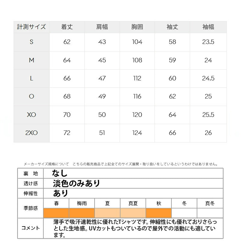 ムーブスポーツ Tシャツ メンズ デサント 長袖 吸汗 速乾 吸水 サンスクリーン ストレッチ MOVESPORT DESCENTE ST5SLT01M ドライ スポーツ ロンT ブラック ホワイト ネイビー ブルー レッド