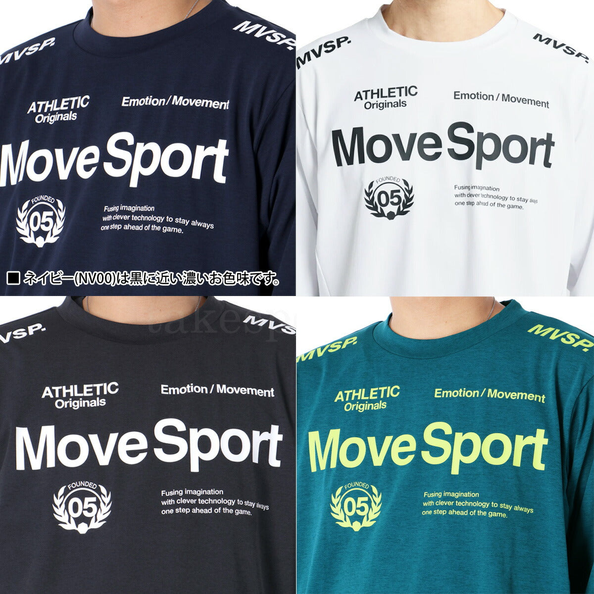 ムーブスポーツ デサント Tシャツ メンズ サンスクリーン ネイビー ホワイト ブラック グリーン グレー レッド パープル ST5SLT01M