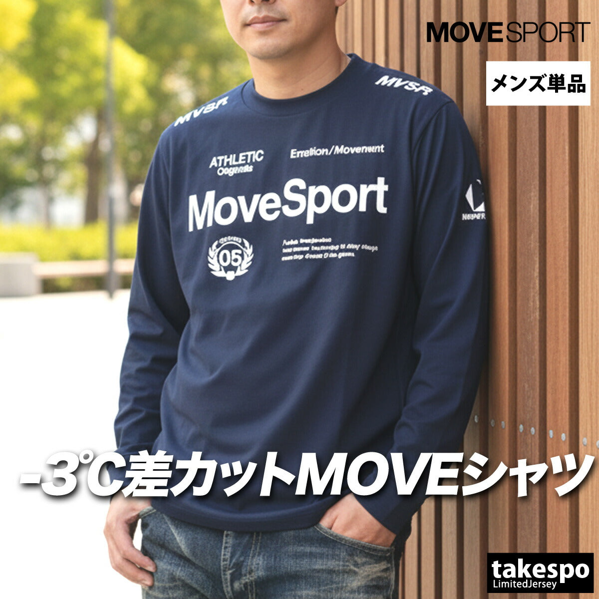 ムーブスポーツ デサント Tシャツ メンズ サンスクリーン ネイビー ホワイト ブラック グリーン グレー レッド パープル ST5SLT01M