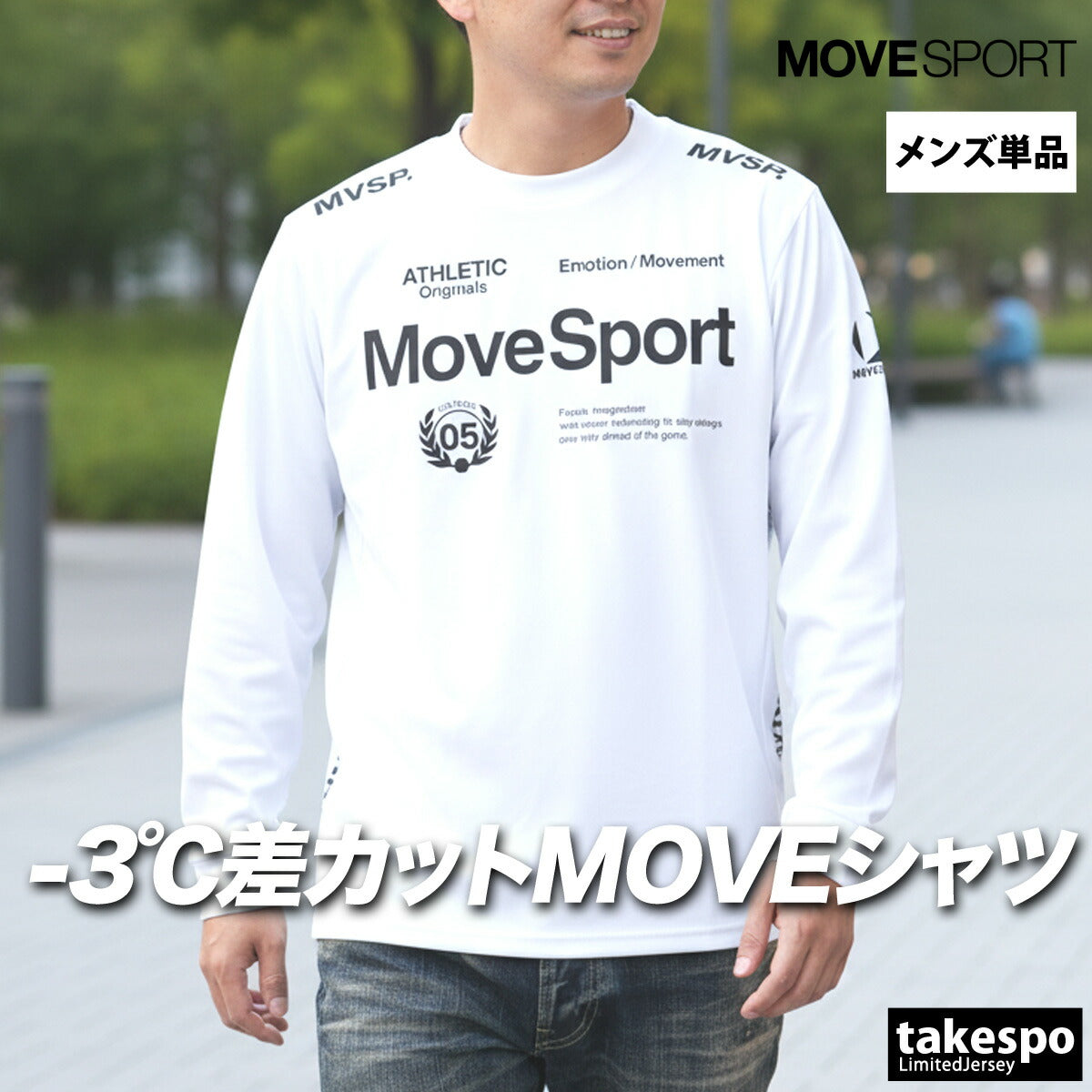 ムーブスポーツ デサント Tシャツ メンズ サンスクリーン ネイビー ホワイト ブラック グリーン グレー レッド パープル ST5SLT01M