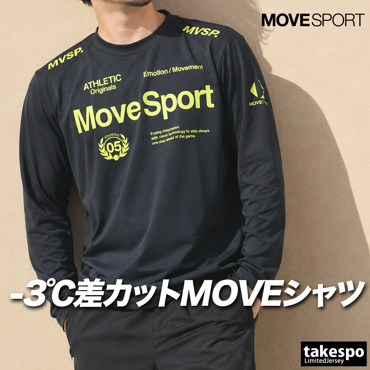 ムーブスポーツ Tシャツ メンズ デサント 長袖 吸汗 速乾 吸水 サンスクリーン ストレッチ MOVESPORT DESCENTE ST5SLT01M ドライ スポーツ ロンT ブラック ホワイト ネイビー ブルー レッド